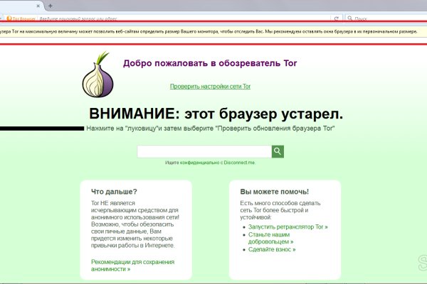 Кракен 2kr pro