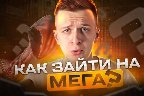 Только через тор кракен