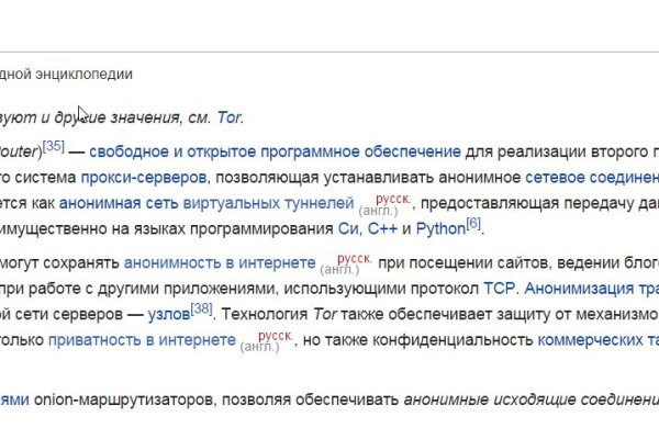 Кракен даркнет площадка ссылка