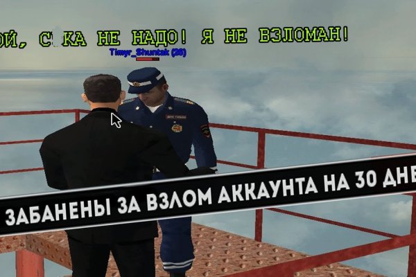 Официальная тор ссылка кракен сайта