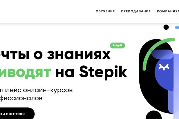 Кракен зеркало store