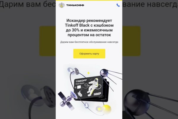 Ссылка на кракен тор магазин
