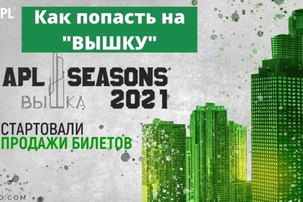 Что такое кракен плейс