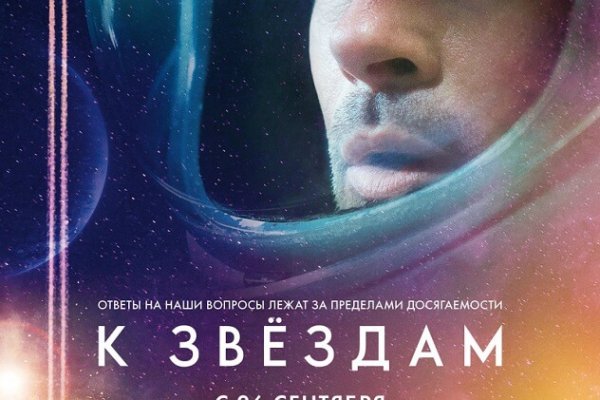 Короткая ссылка на кракен
