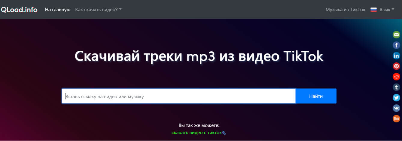 Кракен сайт 2krnk cc