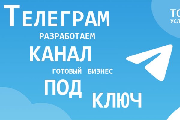 Kraken что это за сайт
