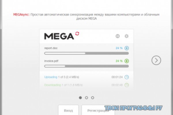 Официальный сайт даркнета