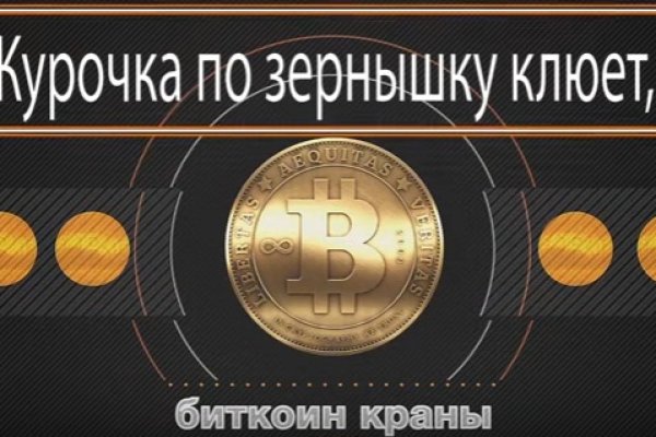 Кракен даркнет войти