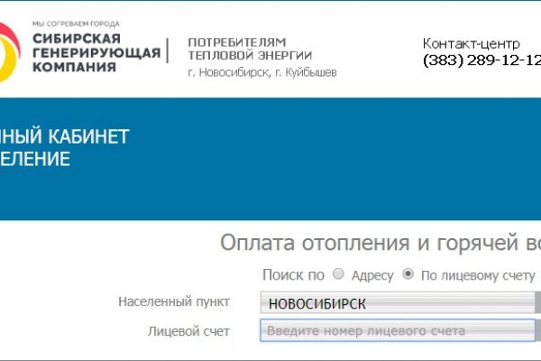 Зарегистрироваться на сайте кракен