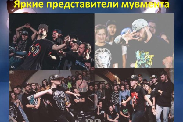 Кракен сайт тор ссылка