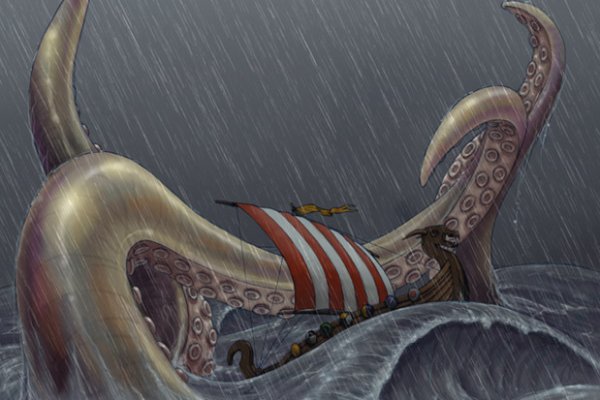 Kraken 23 at