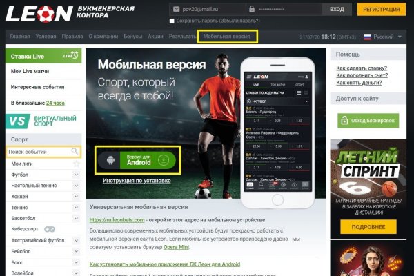Сайт кракен рабочая ссылка