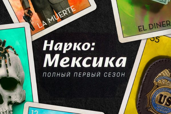 Кракен даркнет рабочая