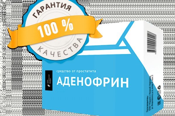 Не работает сайт kraken