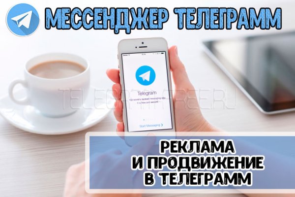 Кракен сайт store
