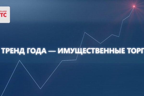 Кракен клирнет