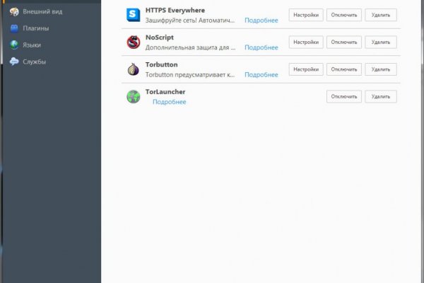 Как вернуть аккаунт на кракене