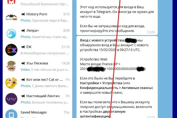 Кракен сайт вход официальный зеркало