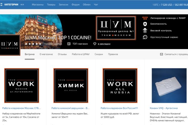 Ссылки для даркнета
