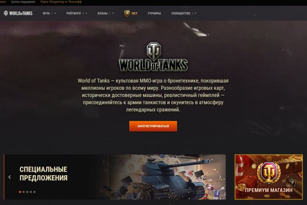 Действующие ссылки на кракен