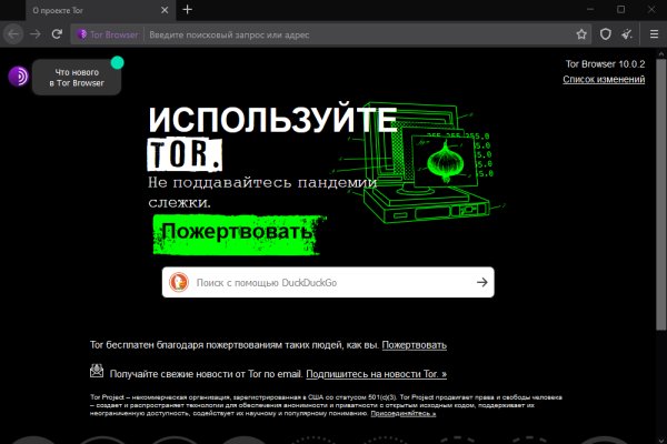 Как зайти на кракен без тора