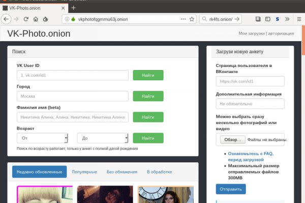 Кракен тор ссылка магазин