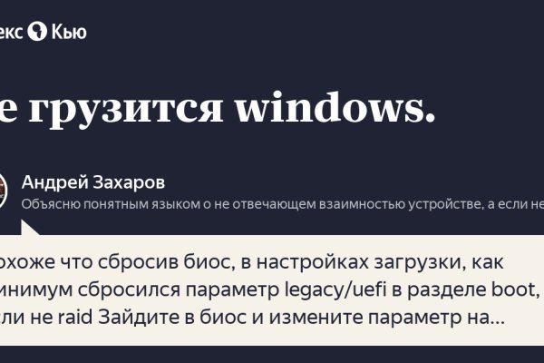 Нарко маркетплейсы