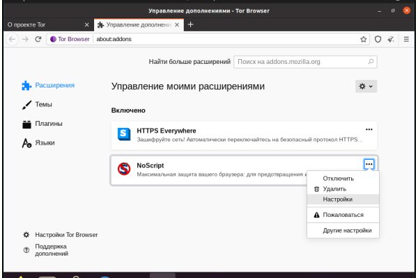 Сайт вместо гидры
