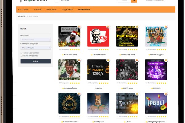 Даркнет кракен отзывы о платформе