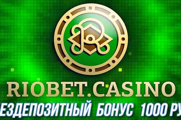 Тор для кракена