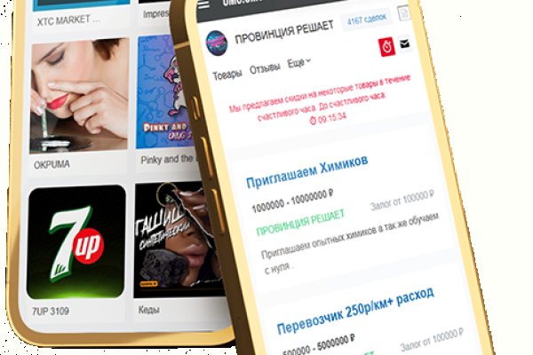 Кракен зайти