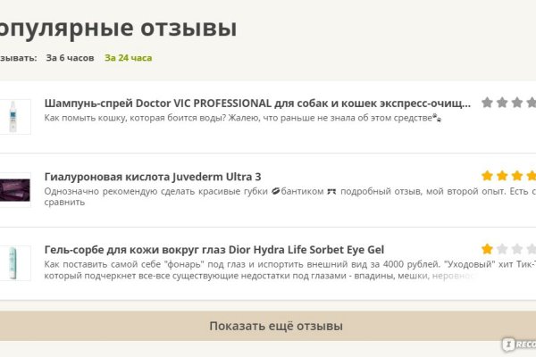 Kraken рынок