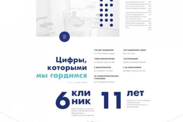 Кракен зеркало ссылка онлайн