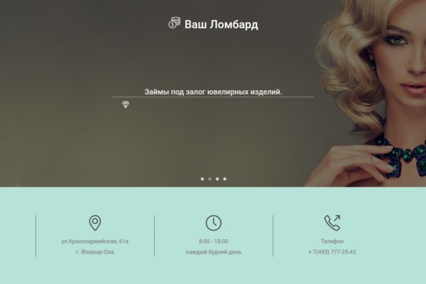 Кракен даркнет 2krnmarket