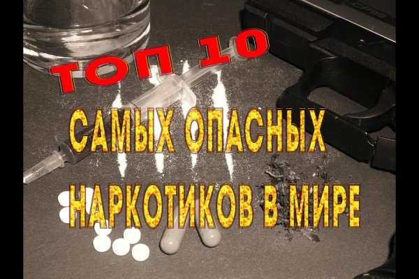 Kraken даркнет рынок