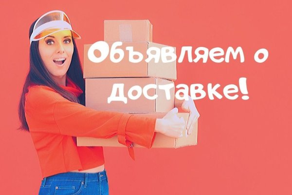 Кракен ссылка онлайн