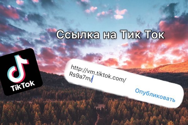 Зайти кракен через тор