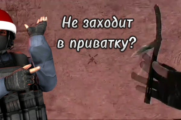 Сайт кракен гидра