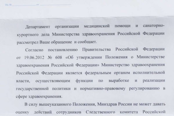 Кракен адрес даркнет