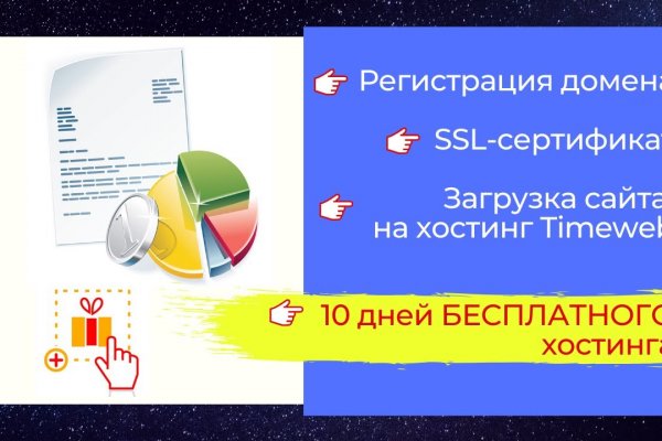 Что такое кракен магазин