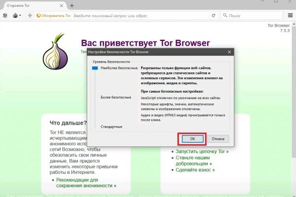 Кракен москва наркотики