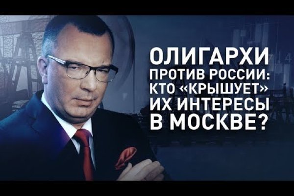 Kraken маркетплейс официальный