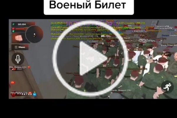 Как зайти на кракен через айфон