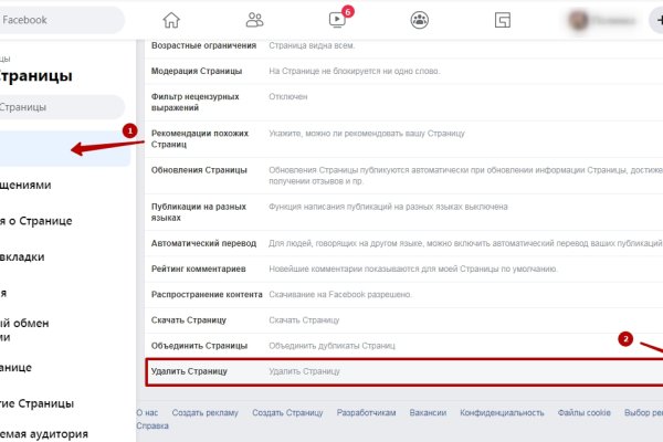 Kraken shop ссылка