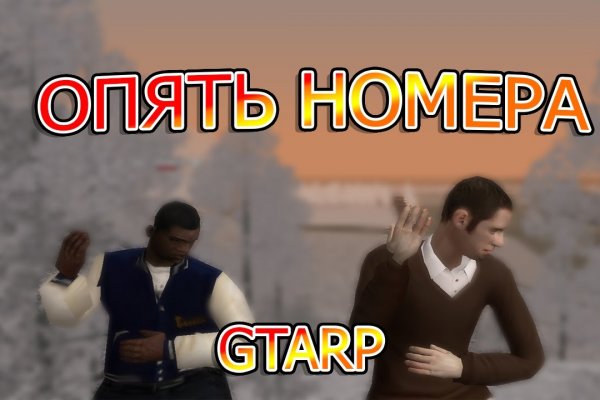 Кракен ссылка официальная
