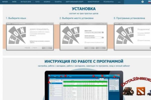 Kraken официальный сайт вход