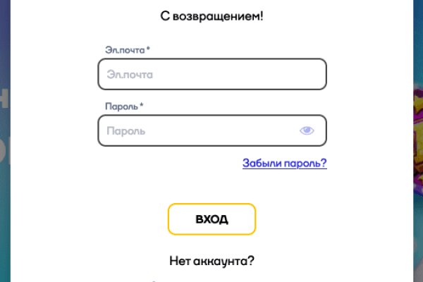 Рабочий кракен