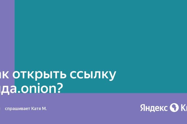 Ссылка на кракен маркет