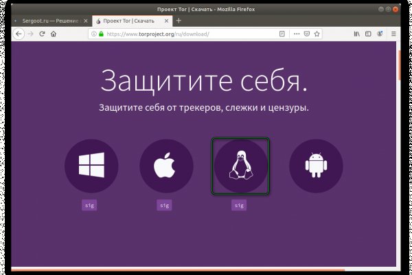Kraken домен