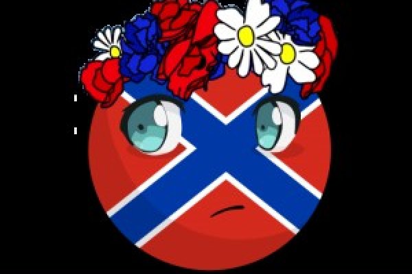 Ссылка на кракен